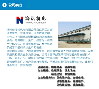 數(shù)控機(jī)床_數(shù)控機(jī)床供貨商_數(shù)控機(jī)床多少錢(qián)一臺(tái)_數(shù)控機(jī)床_海諾機(jī)電(查看)_數(shù)控機(jī)床價(jià)格_一呼百應(yīng)