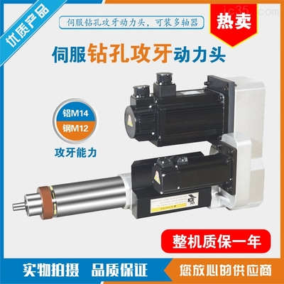 伺服動力頭安全操作規(guī)范