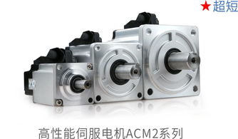 伺服系統(tǒng) 步進(jìn)系統(tǒng) 電機(jī)