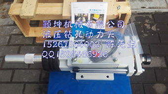 解析臺灣顥坤HKD8曲柄臂鉆孔動力頭 液壓與伺服技術(shù)的創(chuàng)新融合